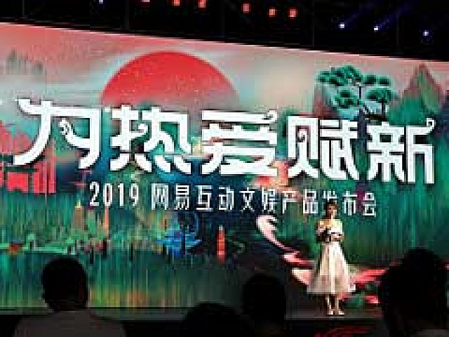 Neteaseが中国向けのカンファレンスを開催 ポケモンクエスト 中国語版やmarvelとの業務提携など 膨大なタイトルの新情報が明らかに