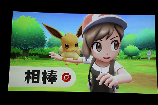 ポケモン新作発表会詳報 ポケットモンスター Let S Go ピカチュウ イーブイ ポケモンクエスト に加えて 19年後半にシリーズ完全新作をリリース
