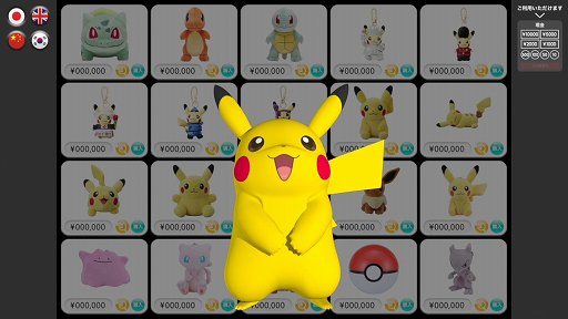 ꡼ No.002Υͥ / ԥ奦̤꤫ͤ˸ƤӤ롤֥ݥץåμε֥ݥ󥹥ɡפŸ