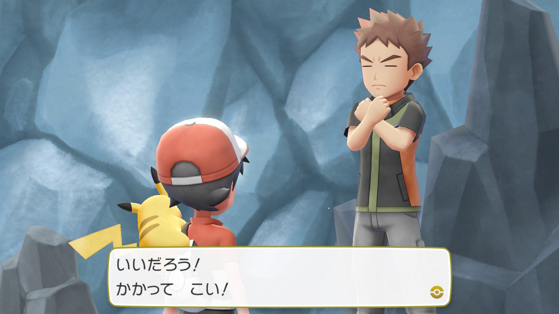 画像 ポケモン Let S Go ピカチュウ イーブイ カスミ ムサシ コジロウなどおなじみのキャラクターも登場 ゲーム おもちゃ おもしろ情報体験談 画像 ポケモン Let S Go ピカチュウ イーブイ カスミ ムサシ コジロウなどおなじみのキャラクターも登場 ゲーム おもちゃ おもしろ情報体験談
