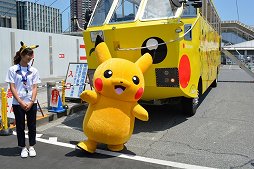ピカチュウ大量発生チュウ に先駆けて ピカチュウ ラッピングの水陸両用バスが7月21日から運行 試乗会の模様をレポート