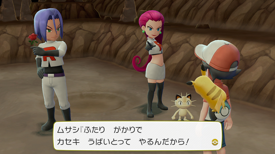画像集no 002 ポケットモンスター Let S Go ピカチュウ イーブイ メガシンカやクチバシティにいるジム リーダー そしてロケット団の情報が公開