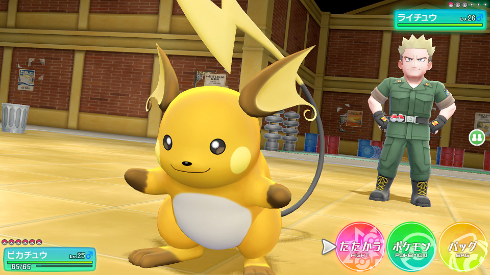画像集no 033 ポケットモンスター Let S Go ピカチュウ イーブイ メガシンカやクチバシティにいるジム