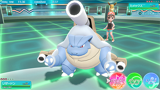 ポケットモンスター Let S Go ピカチュウ イーブイ メガシンカやクチバシティにいるジムリーダー そしてロケット団の情報が公開