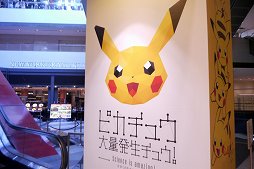 ꡼ No.003Υͥ / ԥ奦ǯߤʤȤߤ餤ˤäƤ֥ԥ奦ȯ奦 SCIENCE IS AMAZING ΤäƤץݡ