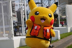 ꡼ No.014Υͥ / ԥ奦ǯߤʤȤߤ餤ˤäƤ֥ԥ奦ȯ奦 SCIENCE IS AMAZING ΤäƤץݡ