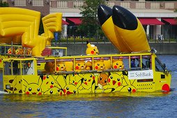 ꡼ No.016Υͥ / ԥ奦ǯߤʤȤߤ餤ˤäƤ֥ԥ奦ȯ奦 SCIENCE IS AMAZING ΤäƤץݡ