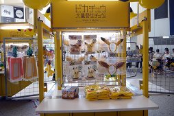 ꡼ No.027Υͥ / ԥ奦ǯߤʤȤߤ餤ˤäƤ֥ԥ奦ȯ奦 SCIENCE IS AMAZING ΤäƤץݡ