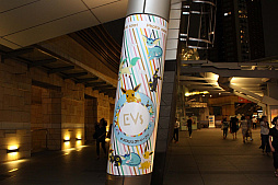 画像ギャラリー No.002のサムネイル画像 / イーブイとその進化形ポケモンをフィーチャーした「EVs+cafe」が期間限定でオープン。杉森 建氏のアートボードや,イーブイモチーフのアート作品を間近で楽しもう