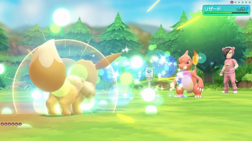 ポケットモンスター Let S Go ピカチュウ イーブイ 仲良くなるほど強くなる 相棒わざ が登場 特別仕様のswitchセットも発売決定