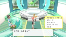 画像ギャラリー No.007のサムネイル画像 / 「ポケットモンスター Let's Go! ピカチュウ・イーブイ」,「ポケモンGO」で捕まえたポケモンを最大1000匹預けられる「GOパーク」が登場