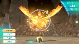 画像ギャラリー No.022のサムネイル画像 / 「ポケットモンスター Let's Go! ピカチュウ・イーブイ」,「ポケモンGO」で捕まえたポケモンを最大1000匹預けられる「GOパーク」が登場