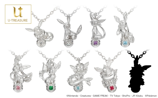 画像ギャラリー No.002のサムネイル画像 / 「ポケモン」のブースターをモチーフにした新作ネックレスが9月21日に発売