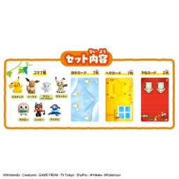 画像ギャラリー No.006のサムネイル画像 / 積み上げ型バランスゲーム「ポケモン サン&ムーン ゆらゆらポケモンマンションゲーム」が11月中旬に発売
