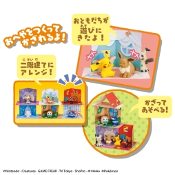 画像ギャラリー No.007のサムネイル画像 / 積み上げ型バランスゲーム「ポケモン サン&ムーン ゆらゆらポケモンマンションゲーム」が11月中旬に発売