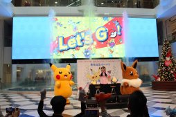 画像ギャラリー No.011のサムネイル画像 / 「ポケットモンスター Let's Go! ピカチュウ・Let's Go! イーブイ」発売記念イベントレポート。151人+αのポケモンファンが,開発陣とともに発売をお祝い