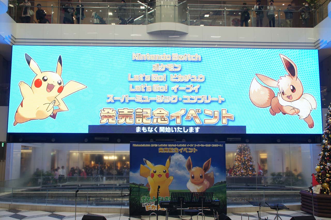 イーブイ サウンドトラック】ポケットモンスターみんなの物語 ブレスCD