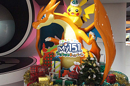 ���������꡼ No.003�Υ���ͥ������ / ��ʡ��Զʤ�ô���ηʻ�������ˤ��ߥ˥饤�֤���Ϫ���줿�֥ݥ���� �ԥ����֥��ץ�����ɥȥ�å�ȯ�䵭ǰ���٥�Ȥ��ݡ���