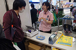 ���������꡼ No.004�Υ���ͥ������ / ��ʡ��Զʤ�ô���ηʻ�������ˤ��ߥ˥饤�֤���Ϫ���줿�֥ݥ���� �ԥ����֥��ץ�����ɥȥ�å�ȯ�䵭ǰ���٥�Ȥ��ݡ���