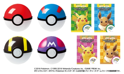 ポケモン ピカ ブイ とコラボしたキッズセットのグッズがミスタードーナツに12月7日から登場