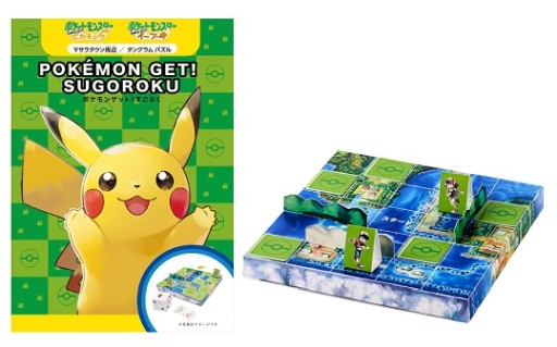 ポケモン ピカ ブイ とコラボしたキッズセットのグッズがミスタードーナツに12月7日から登場