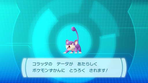 画像ギャラリー No.007のサムネイル画像 / 世代を超えて一緒に楽しめる。「ポケットモンスター Let’s Go! ピカチュウ・Let’s Go! イーブイ」を親子で遊んでみた