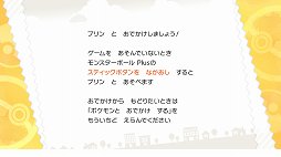 画像ギャラリー No.017のサムネイル画像 / 世代を超えて一緒に楽しめる。「ポケットモンスター Let’s Go! ピカチュウ・Let’s Go! イーブイ」を親子で遊んでみた