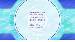 画像ギャラリー No.024のサムネイル画像 / 世代を超えて一緒に楽しめる。「ポケットモンスター Let’s Go! ピカチュウ・Let’s Go! イーブイ」を親子で遊んでみた