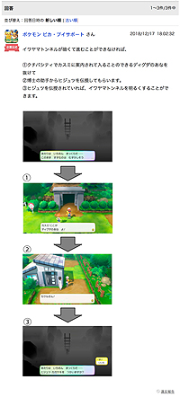 ���������꡼ No.003�Υ���ͥ������ / Yahoo!�η��޸�����������ȡ֥ݥ���� �ԥ����֥����ݡ��ȡפ����ߡ��Ȥ����͡��Ƹ��͡����˥��ɤΰ¿��ץ쥤��٤���