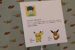 ���������꡼ No.007�Υ���ͥ������ / �֥ݥ���󥷥�ġפ�POP UP SHOP��2��21�����4���ָ���ǥ����ץ󡣸���ǥ���������Ϥȡ���151����Υݥ���������ǧ�Ǥ���