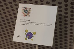 ���������꡼ No.009�Υ���ͥ������ / �֥ݥ���󥷥�ġפ�POP UP SHOP��2��21�����4���ָ���ǥ����ץ󡣸���ǥ���������Ϥȡ���151����Υݥ���������ǧ�Ǥ���