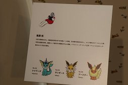 ���������꡼ No.011�Υ���ͥ������ / �֥ݥ���󥷥�ġפ�POP UP SHOP��2��21�����4���ָ���ǥ����ץ󡣸���ǥ���������Ϥȡ���151����Υݥ���������ǧ�Ǥ���