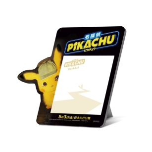 画像ギャラリー No.003のサムネイル画像 / 映画「名探偵ピカチュウ」の前売券が3月21日に発売。5月3日の日本先行公開も決定