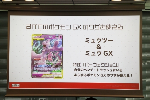 ���������꡼ No.011�Υ���ͥ������ / �֥ݥ���󥫡��ɥ�����פȡ֥ݥ���� �ԥ����֥��פ��Ӥ򶥤��֥ݥ�������й���פ����š�UUUM��120�λ������Τ�ĺ����