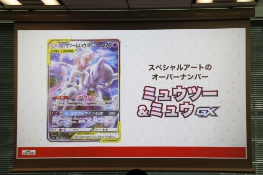 ���������꡼ No.012�Υ���ͥ������ / �֥ݥ���󥫡��ɥ�����פȡ֥ݥ���� �ԥ����֥��פ��Ӥ򶥤��֥ݥ�������й���פ����š�UUUM��120�λ������Τ�ĺ����