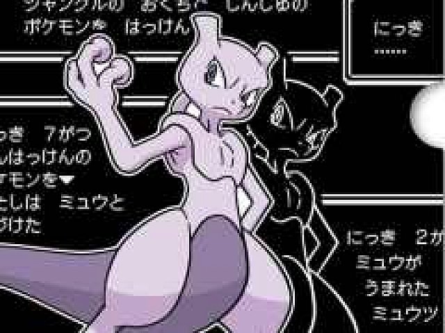 ミュウツー柄のマジッククリアファイルがもらえる「2019ミュウツー