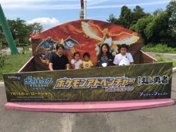 画像ギャラリー No.006のサムネイル画像 / 映画「ミュウツーの逆襲 EVOLUTION」とコラボしたイベントがさがみ湖プレジャーフォレストで7月6日から開催