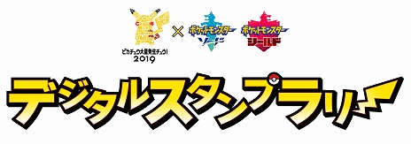 ꡼ No.012Υͥ / ֥ԥ奦ȯ奦2019פɲþȯɽ֥ݥåȥ󥹥 ɡɡפΥǥ륹ץ꡼ԥ奦ʤ꤭ꥵӥʤ