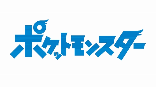 画像(011)アニメ「ポケットモンスター」， 新キャラクターのサクラギ博士（CV:中村悠一）とコハル（CV:花澤香菜）の情報が公開