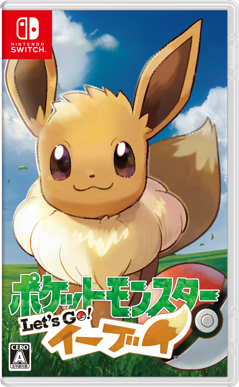 画像集no 002 ポケモン のイーブイと その進化系をテーマにしたイラスト 画像集no 002 ポケモン のイーブイと その進化系をテーマにしたイラスト