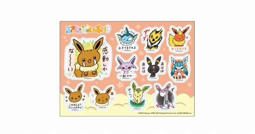 画像ギャラリー No.004のサムネイル画像 / 4コマ漫画「ぷろじぇくといーぶいだよ」関連グッズが11月17日に発売。記念サイン会が開催