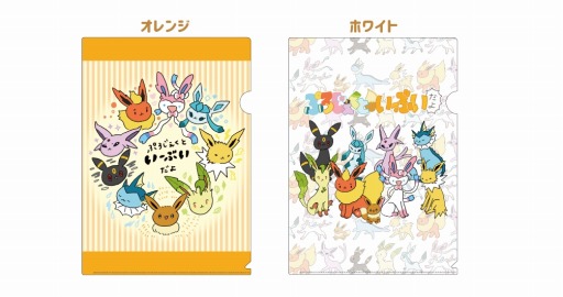 画像ギャラリー No.005のサムネイル画像 / 4コマ漫画「ぷろじぇくといーぶいだよ」関連グッズが11月17日に発売。記念サイン会が開催