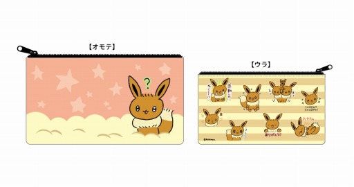 画像ギャラリー No.008のサムネイル画像 / 4コマ漫画「ぷろじぇくといーぶいだよ」関連グッズが11月17日に発売。記念サイン会が開催