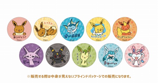画像ギャラリー No.009のサムネイル画像 / 4コマ漫画「ぷろじぇくといーぶいだよ」関連グッズが11月17日に発売。記念サイン会が開催