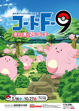 ꡼ No.003Υͥ / ݥʡ縩Ϣȶ롣åȤդޱݥ ˽Ǥ