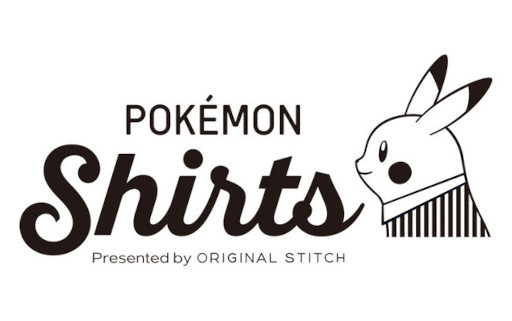 ポケモンシャツ のデザイン刷新が決定 対象は ポケットモンスター 赤 緑 の36種類 ポケモンシャツ のデザイン刷新が決定 対象は ポケットモンスター 赤 緑 の36種類