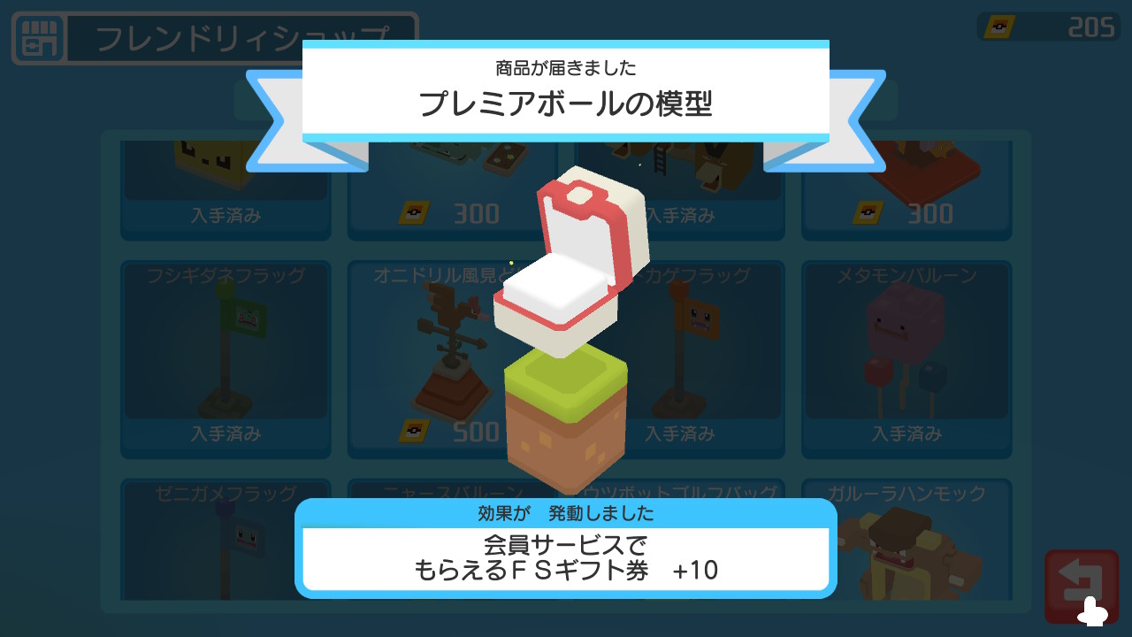 画像集no 043 ポケモンクエスト お役立ちtips集を紹介 覚えておきたい