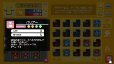 画像ギャラリー No.041のサムネイル画像 / 「ポケモンクエスト」お役立ちTIPS集を紹介。覚えておきたい探検のコツをお届け