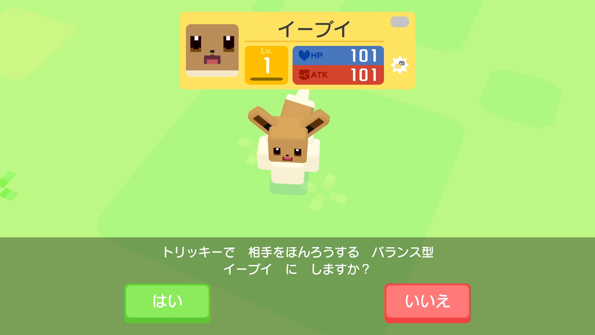 画像集no 009 スマホ版 ポケモンクエスト がリリース イーブイの進化方法やビンゴ