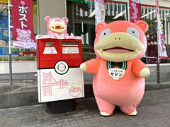 うどん県PR団「ヤドン」がデザインされた郵便ポストと郵便車が香川県高松市に登場